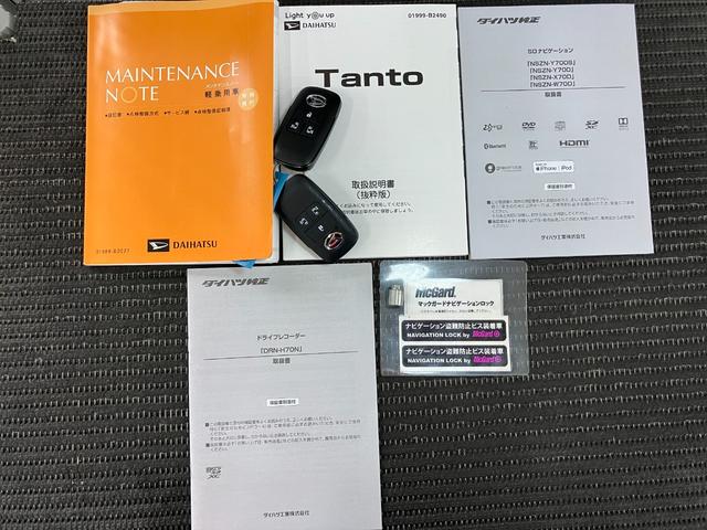 タントカスタムＲＳスタイルセレクションサポカーＳワイド適合　ドラレコ　ミラクルオープンドア　両側オートスライドドア　ミラクルウォークスルー　全車速追従機能付ＡＣＣ　ステアリングスイッチ　シートヒーター　ＥＴＣ　キーフリー（神奈川県）の中古車