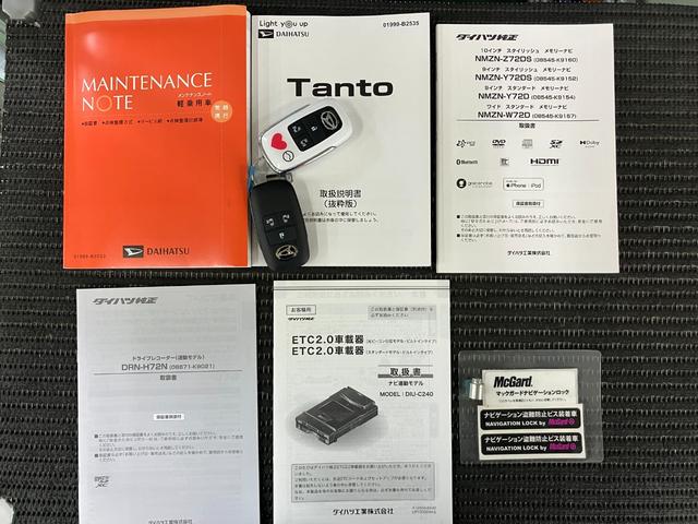 タントファンクロスターボサポカーＳワイド適合　ドラレコ　ミラクルオープンドア　両側オートスライドドア　電動パーキングブレーキ　ステアリングスイッチ　ＵＳＢ接続端子　シートヒーター　コーナーセンサー　Ｐスタート　キーフリー（神奈川県）の中古車