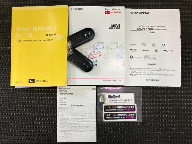 ムーヴカスタム　ＲＳ　ハイパーリミテッドＳＡIIIサポカーＳワイド適合　パノラマモニター対応　オートエアコン　ＵＳＢ接続端子　ＥＴＣ　ステアリングスイッチ　Ｐスタート　運転席シートヒーター　アイドリングストップ　電動格納ミラー　キーフリー（神奈川県）の中古車