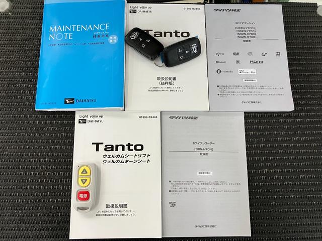 タントカスタムＲＳ　ウエルカムシートリフト福祉車両　助手席電動回転シート　サポカーＳワイド適合　ドラレコ　ミラクルオープンドア　両側オートスライドドア　パノラマモニター対応　全車速追従機能付ＡＣＣ　ステアリングスイッチ　ＵＳＢ接続端子　ＥＴＣ（神奈川県）の中古車