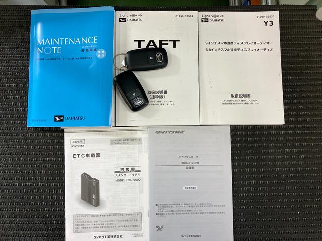 タフトＧターボ　クロムベンチャー（神奈川県）の中古車