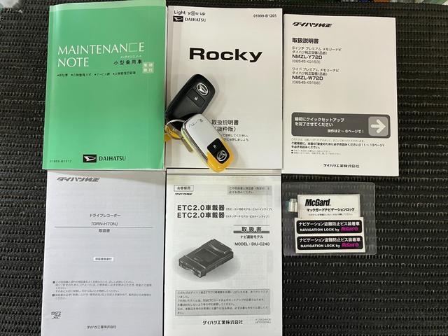 ロッキープレミアムＧ　ＨＥＶサポカーＳワイド適合　ドラレコ　ハイブリッド　電動パーキングブレーキ　パノラマモニター対応　ＵＳＢ接続端子　ステアリングスイッチ　全車速追従機能付ＡＣＣ　シートヒーター　Ｓ−ペダル　コーナーセンサー（神奈川県）の中古車