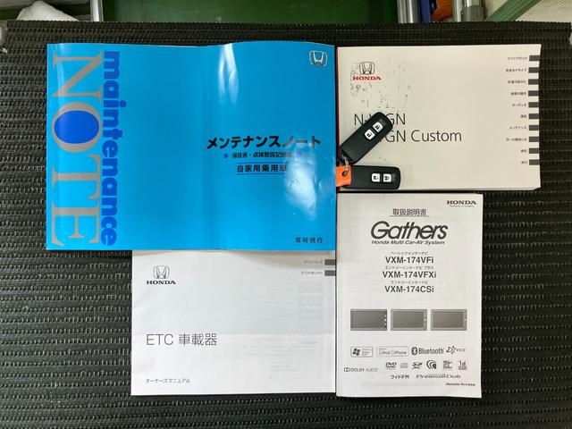 Ｎ−ＷＧＮＧ・ターボパッケージステアリングスイッチ　Ｐスタート　オートエアコン　ＥＴＣ　ＵＳＢ接続端子　横滑り防止装置　光軸調整ダイヤル　電動格納ミラー　パワーウインドウ　キーフリー（神奈川県）の中古車