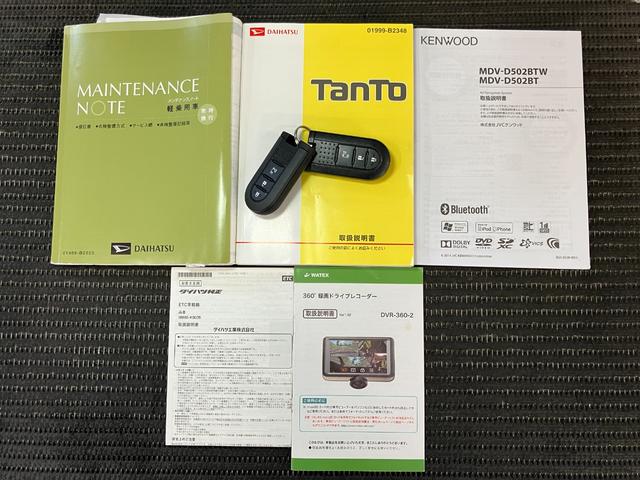 タントＸ　ＳＡIIスマアシ　ドラレコ　ミラクルオープンドア　片側オートスライドドア　Ｂカメラ　ステアリングスイッチ　オートエアコン　Ｐスタート　エコアイドル　横滑り防止機能　誤発進抑制機能　電動格納ミラー　ＥＴＣ（神奈川県）の中古車