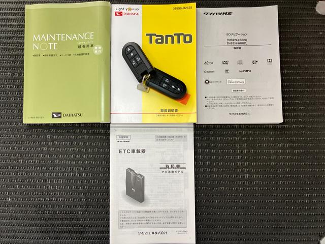 タントカスタムＲＳ　トップエディションリミテッドＳＡIIIサポカーＳワイド適合　ミラクルオープンドア　パノラマモニター対応　両側オートスライドドア　ＥＴＣ　ドラレコ　ステアリングスイッチ　運転席シートヒーター　ＵＳＢ接続端子　電動格納ミラー　キーフリー（神奈川県）の中古車
