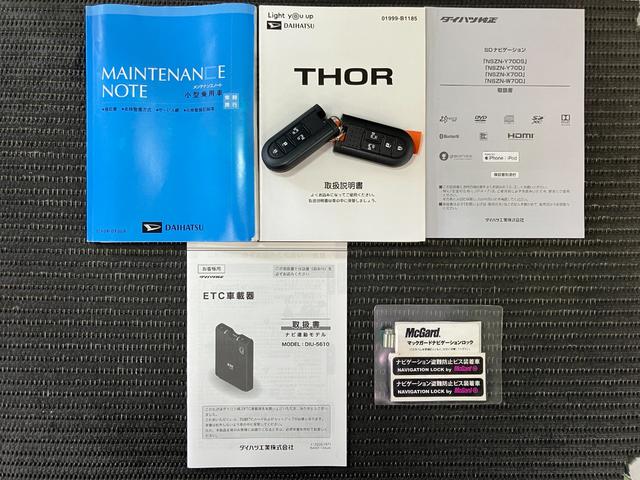 トールカスタムＧ　ターボ　ＳＡIIIサポカーＳワイド適合　ドラレコ　両側オートスライドドア　パノラマモニター対応　ステアリングスイッチ　クルーズコントロール　ＵＳＢ接続端子　Ｐスタート　コーナーセンサー　キーフリー（神奈川県）の中古車