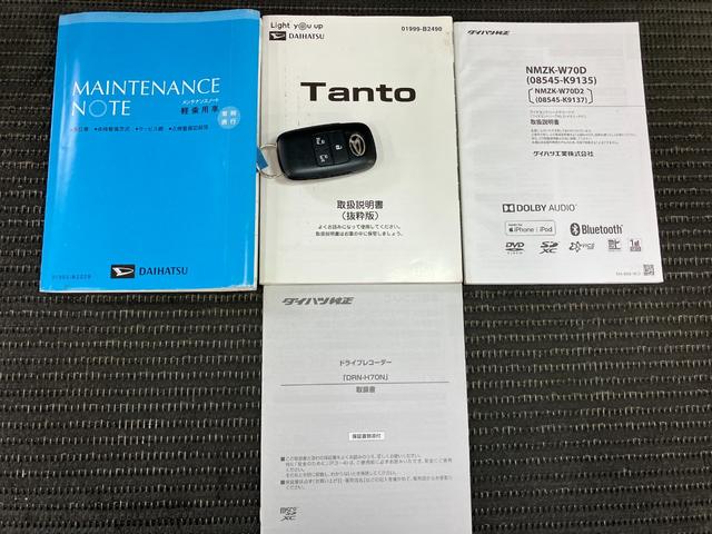 タントカスタムＲＳセレクションサポカーＳワイド適合　ミラクルオープンドア　Ｂカメラ　ＥＴＣ　ドラレコ　両側オートスライドドア　ＵＳＢ接続端子　全車速追従機能付ＡＣＣ　ステアリングスイッチ　シートヒーター　Ｐスタート　キーフリー（神奈川県）の中古車