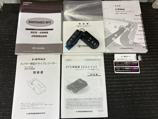タンクＧ衝突被害軽減ブレーキシステム　スマアシ　両側オートスライドドア　ステアリングスイッチ　クルーズコントロール　ＥＴＣ　Ｐスタート　コーナーセンサー　キーフリー（神奈川県）の中古車