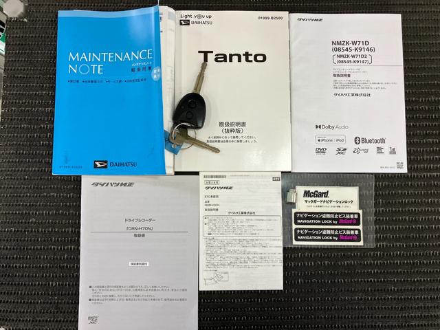 タントＬサポカーＳワイド適合　ＥＴＣ　ドラレコ　ミラクルオープンドア　Ｂカメラ　ＵＳＢ接続端子　ステアリングスイッチ　コーナーセンサー　光軸調整ダイヤル　横滑り防止機能　誤発進抑制機能　キーレス（神奈川県）の中古車