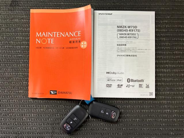 タントＸサポカーＳワイド適合　ミラクルオープンドア　パノラマモニター対応　片側オートスライドドア　電動パーキングブレーキ　Ｐスタート　コーナーセンサー　シートヒーター　ステアリングスイッチ　キーフリー（神奈川県）の中古車
