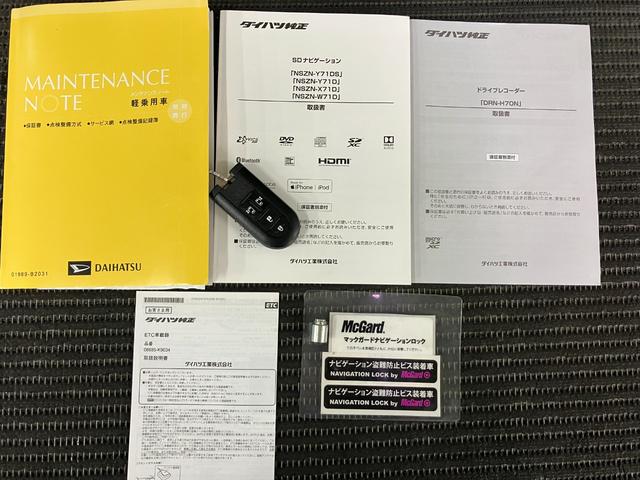 ムーヴキャンバスＧ　ＳＡIIIサポカーＳワイド適合　ドラレコ　パノラマモニター対応　ステアリングスイッチ　両側オートスライドドア　Ｐスタート　オートハイビーム　ＥＴＣ　ＵＳＢ接続端子　置きラクボックス　キーフリー（神奈川県）の中古車