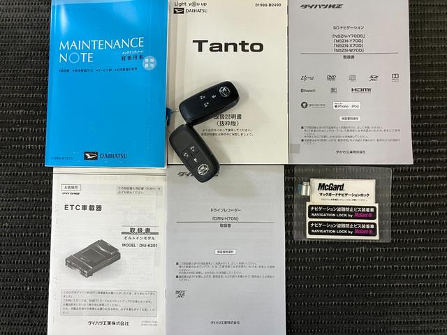タントカスタムＲＳサポカーＳワイド適合　Ｂカメラ　ＥＴＣ　ドラレコ　ＵＳＢ接続端子　ミラクルオープンドア　両側オートスライドドア　ステアリングスイッチ　シートヒーター　オートエアコン　電動格納ミラー　キーフリー（神奈川県）の中古車