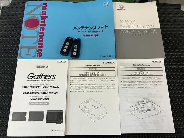 N−BOXカスタムG・Lホンダセンシング衝突被害軽減ブレーキシステム 片側オートスライドドア ドラレコ Bカメラ ステアリングスイッチ クルーズコントロール USB接続端子 ETC レーンアシスト キーフリー(神奈川県)の中古車