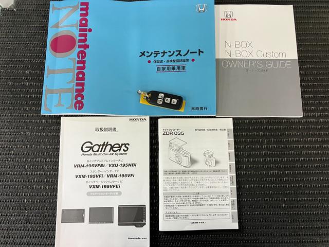 Ｎ−ＢＯＸカスタムＧ・Ｌターボホンダセンシング衝突被害軽減ブレーキシステム　ドラレコ　両側オートスライドドア　Ｂカメラ　ステアリングスイッチ　クルーズコントロール　ＵＳＢ接続端子　パドルシフト　ＥＴＣ　レーンアシスト　キーフリー（神奈川県）の中古車