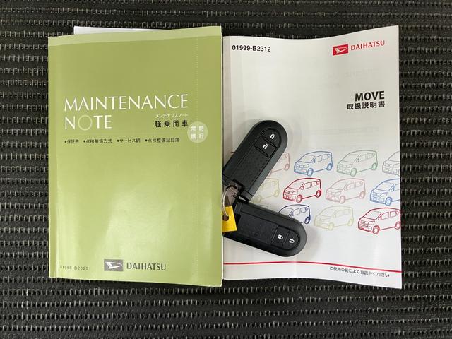 ムーヴX SAスマアシ オートエアコン Pスタート 横滑り防止機能 誤発進抑制機能 光軸調整ダイヤル キーフリー(神奈川県)の中古車