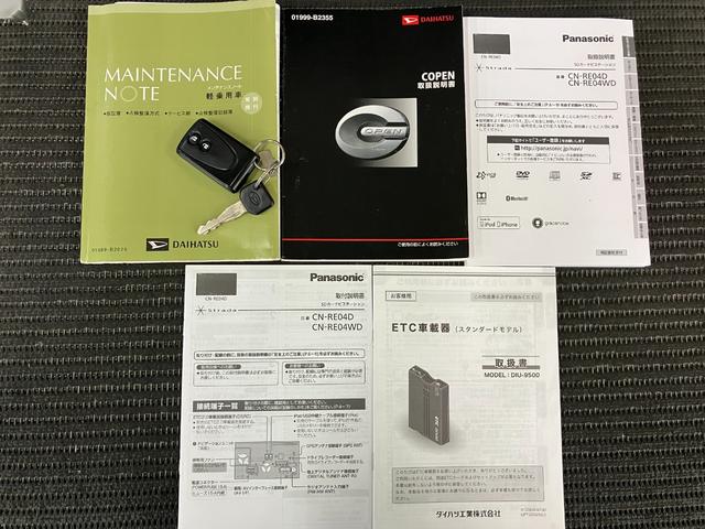 コペンローブオープンカー　二人乗　アクティブトップ　Ｐスタート　ステアリングスイッチ　シートヒーター　ＥＴＣ　スポーツシート　エコアイドル　横滑り防止装置　キーフリー（神奈川県）の中古車