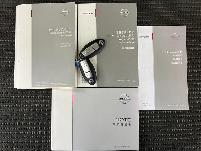 ノートＸ　ＤＩＧ−Ｓ　エマージェンシーブレーキパッケージ衝突被害軽減ブレーキシステム　アラウンドビューモニター　Ｐスタート　ＥＴＣ　アイドリングストップ　レーンアシスト　横滑り防止機能　誤発進抑制機能　電動格納ミラー　キーフリー（神奈川県）の中古車