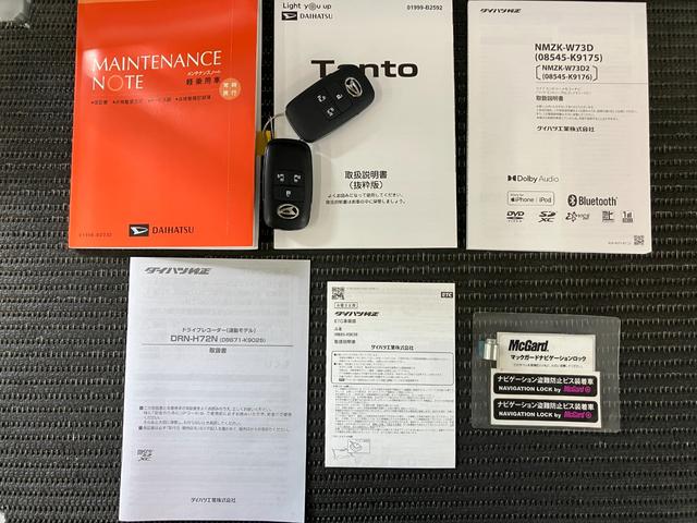タントカスタムＲＳサポカーＳワイド適合　ドラレコ　ミラクルオープンドア　両側オートスライドドア　電動パーキングブレーキ　パノラマモニター対応　シートヒーター　ＵＳＢ接続端子　ＥＴＣ　コーナーセンサー　キーフリー（神奈川県）の中古車
