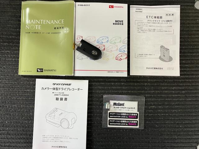 ムーヴカスタム　Ｘ　ハイパーＳＡスマアシ　ドラレコ　Ｂカメラ　ステアリングスイッチ　オートエアコン　ＵＳＢ接続端子　Ｐスタート　エコアイドル　横滑り防止機能　誤発進抑制機能　ＥＴＣ　電動格納ミラー　パワーウインドウ　キーフリー（神奈川県）の中古車