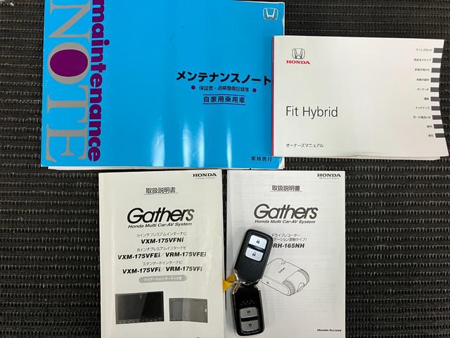 フィットハイブリッドＬ　ホンダセンシング衝突被害軽減ブレーキシステム　ドラレコ　ステアリングスイッチ　クルーズコントロール　Ｐスタート　ＥＴＣ　レーンアシスト　ＵＳＢ接続端子　キーフリー（神奈川県）の中古車