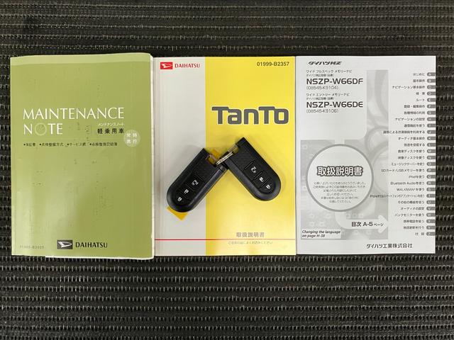タントＸターボ　ＳＡIIスマアシ　ミラクルオープンドア　片側オートスライドドア　ステアリングスイッチ　Ｐスタート　エコアイドル　横滑り防止機能　誤発進抑制機能　電動格納ミラー　ＥＴＣ　キーフリー（神奈川県）の中古車