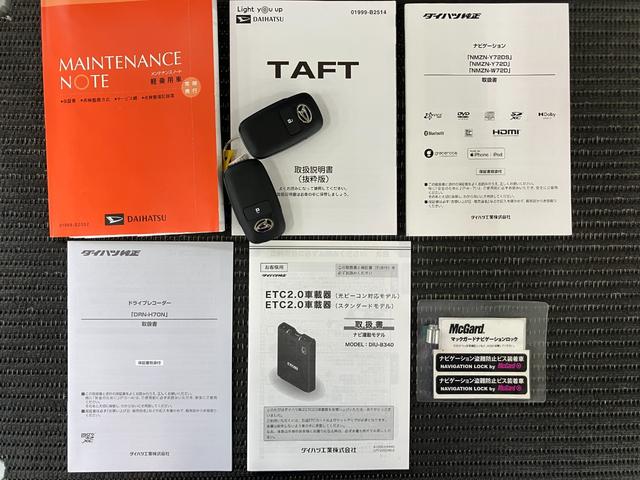 タフトＧターボ　クロムベンチャーサポカーＳワイド適合　パノラマモニター対応　ＥＴＣ　ドラレコ　電動パーキングブレーキ　全車速追従機能付ＡＣＣ　ステアリングスイッチ　シートヒーター　ＵＳＢ接続端子　ワイヤレス充電器　キーフリー（神奈川県）の中古車