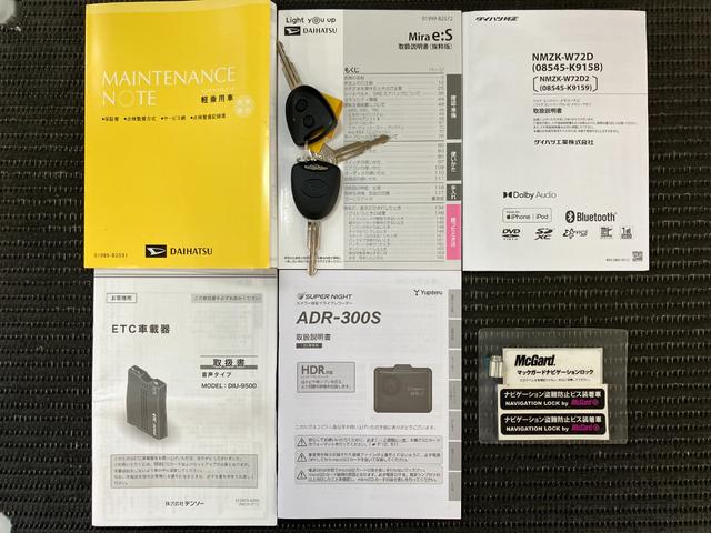 ミライースＸ　リミテッドＳＡIIIサポカーＳワイド適合　Ｂカメラ　ＵＳＢ接続端子　ＥＴＣ　ドラレコ　エアコン　コーナーセンサー　光軸調整ダイヤル　オートハイビーム　アイドリングストップ　横滑り防止機能　誤発進抑制機能　キーレス（神奈川県）の中古車