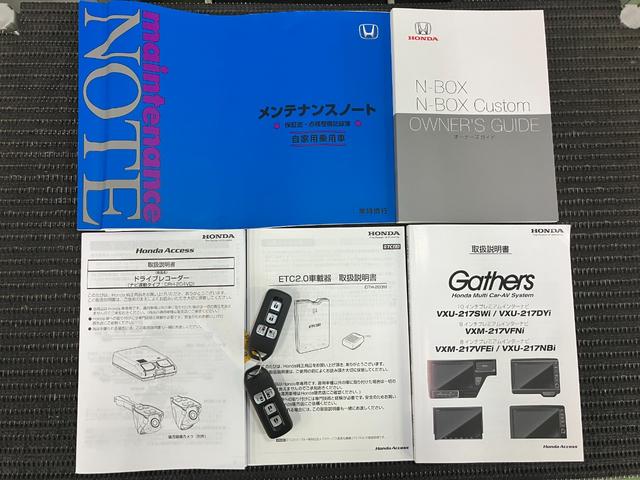 Ｎ−ＢＯＸカスタムＬターボ衝突被害軽減ブレーキシステム　ドラレコ　両側オートスライドドア　Ｂカメラ　ステアリングスイッチ　クルーズコントロール　ＵＳＢ接続端子　ＥＴＣ　レーンアシスト　コーナーセンサー　パドルシフト（神奈川県）の中古車