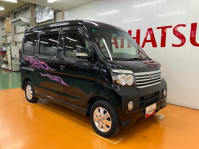 アトレーワゴンカスタムターボＲＳリミテッド片側オートスライドドア　Ｂカメラ　オートエアコン　電動格納ミラー　パワーウインドウ　キーレス　エンジンスターター（神奈川県）の中古車