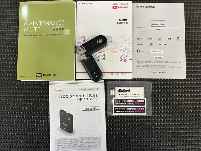 ムーヴカスタム　Ｘリミテッド　ＳＡIIIサポカーＳワイド適合　ドラレコ　ステアリングスイッチ　オートエアコン　Ｐスタート　運転席シートヒーター　アイドリングストップ　誤発進抑制機能　オートハイビーム　ＵＳＢ接続端子　ＥＴＣ　キーフリー（神奈川県）の中古車