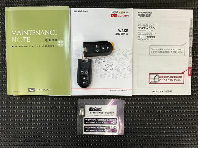 ウェイクＧターボリミテッドＳＡIIIサポカーＳワイド適合　ドラレコ　両側オートスライドドア　Ｂカメラ　ステアリングスイッチ　ＵＳＢ接続端子　Ｐスタート　オートハイビーム　電動格納ミラー　キーフリー（神奈川県）の中古車