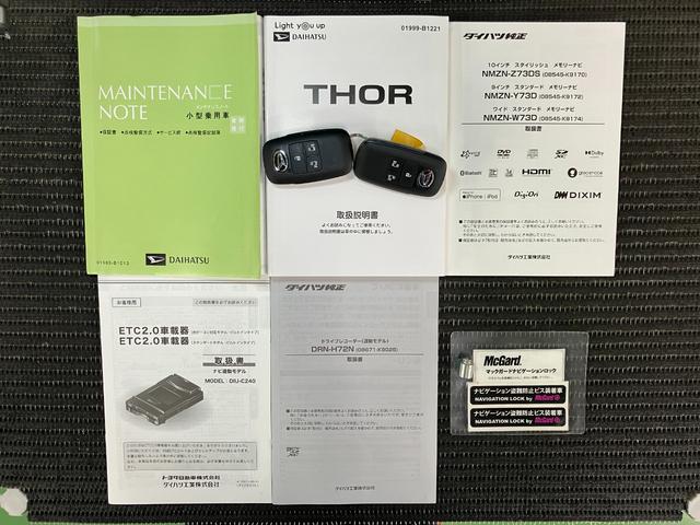 トールカスタムＧサポカーＳワイド適合　ドラレコ　両側オートスライドドア　全車速追従機能付ＡＣＣ　電動パーキングブレーキ　パノラマモニター対応　ＵＳＢ接続端子　Ｐスタート　コーナーセンサー　シートヒーター　キーフリー（神奈川県）の中古車