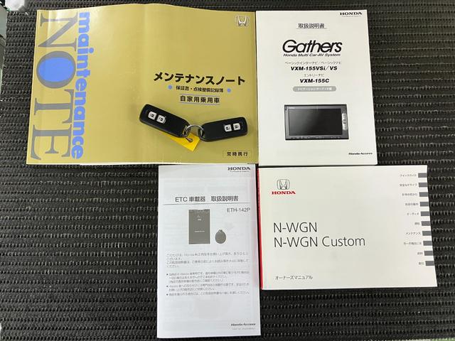 Ｎ−ＷＧＮカスタムＧ・Ａパッケージ衝突被害軽減ブレーキシステム　クルーズコントロール　Ｂカメラ　Ｐスタート　シティブレーキアクティブシステム　ＥＴＣ　電動格納ミラー　パワーウインドウ　キーフリー（神奈川県）の中古車