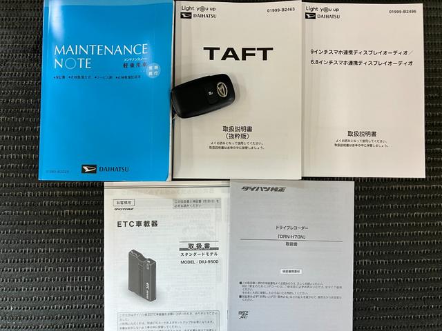 タフトＧターボサポカーＳワイド適合　ドラレコ　スカイフィールトップ　電動パーキングブレーキ　全車速追従機能付ＡＣＣ　ディスプレイオーディオ　パノラマモニター対応　ステアリングスイッチ　シートヒーター　ＵＳＢ接続端子（神奈川県）の中古車