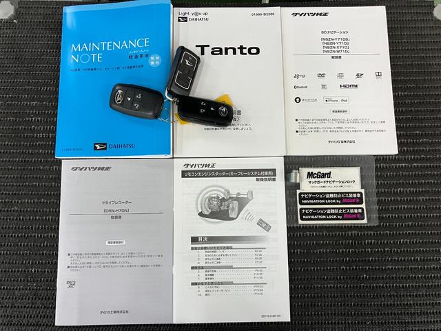 タントカスタムＲＳスタイルセレクションサポカーＳワイド適合　ドラレコ　ミラクルオープンドア　両側オートスライドドア　パノラマモニター対応　ミラクルウォークスルー　全車速追従機能付ＡＣＣ　ステアリングスイッチ　シートヒーター　キーフリー（神奈川県）の中古車