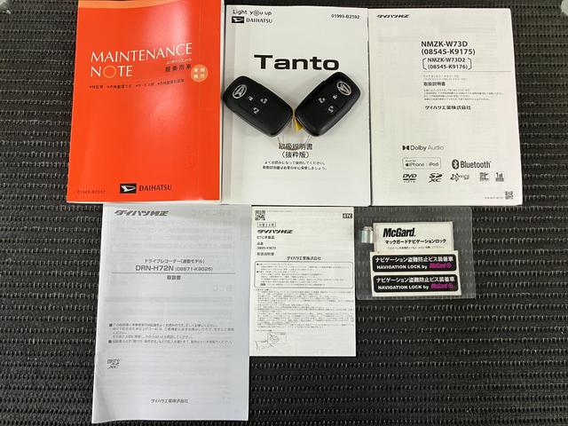 タントカスタムＲＳサポカーＳワイド適合　ミラクルオープンドア　パノラマモニター対応　両側オートスライドドア　ＥＴＣ　ドラレコ　ＵＳＢ接続端子　ステアリングスイッチ　シートヒーター　電動パーキングブレーキ　キーフリー（神奈川県）の中古車