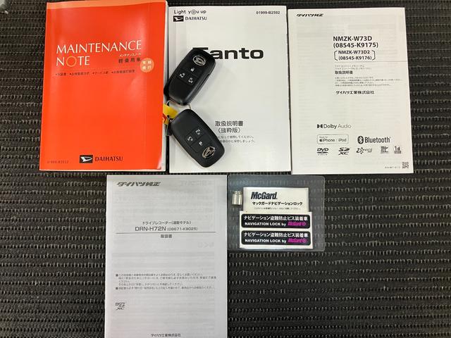 タントＸ　ｅｃｏ　ＩＤＬＥ非装着車サポカーＳワイド適合　パノラマモニター対応　ミラクルオープンドア　両側オートスライドドア　ドラレコ　シートヒーター　ステアリングスイッチ　ＵＳＢ接続端子　電動パーキングブレーキ　Ｐスタート　キーフリー（神奈川県）の中古車