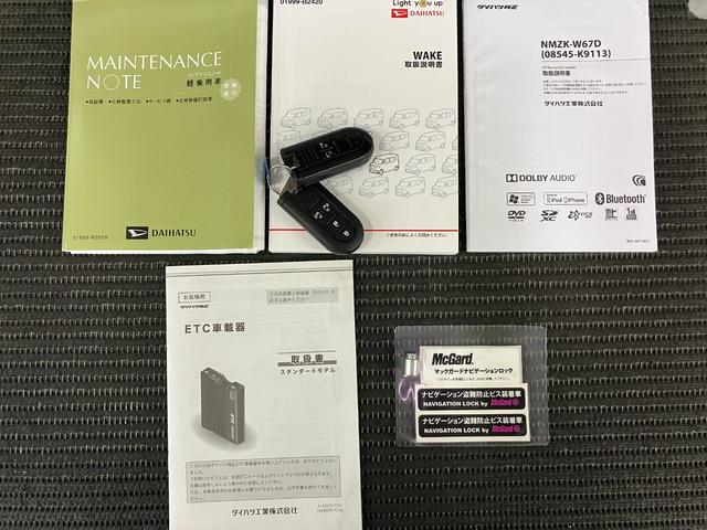 ウェイクＧターボＳＡIIスマアシ　両側オートスライドドア　ステアリングスイッチ　Ｐスタート　アイドリングストップ　横滑り防止機能　誤発進抑制機能　ＥＴＣ　電動格納ミラー　ラゲージアンダートランク　キーフリー（神奈川県）の中古車