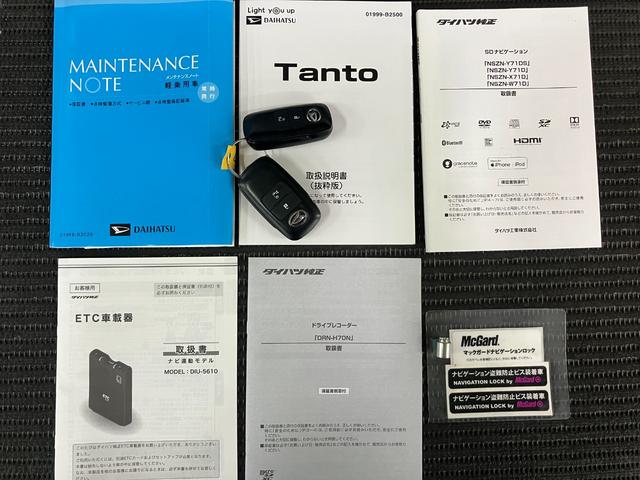 タントＸサポカーＳワイド適合　ドラレコ　ミラクルオープンドア　パノラマモニター対応　片側オートスライドドア　コーナーセンサー　ミラクルウォークスルー　シートヒーター　ステアリングスイッチ　ＵＳＢ接続端子（神奈川県）の中古車