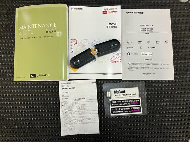 ムーヴカスタム　ＲＳ　ハイパーリミテッドＳＡIIIサポカーＳワイド適合　ドラレコ　オートエアコン　パノラマモニター対応　ステアリングスイッチ　ＵＳＢ接続端子　Ｐスタート　運転席シートヒーター　アイドリングストップ　電動格納ミラー　オートハイビーム（神奈川県）の中古車