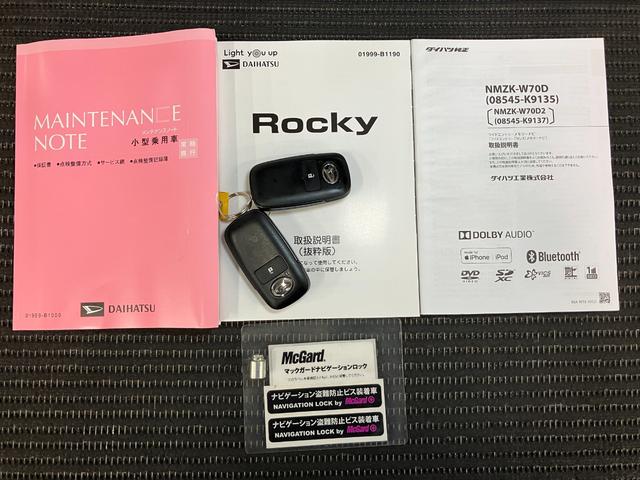 ロッキーＸサポカーＳワイド適合　Ｂカメラ　ステアリングスイッチ　ＵＳＢ接続端子　Ｐスタート　アイドリングストップ　コーナーセンサー　横滑り防止機能　誤発進抑制機能　キーフリー（神奈川県）の中古車