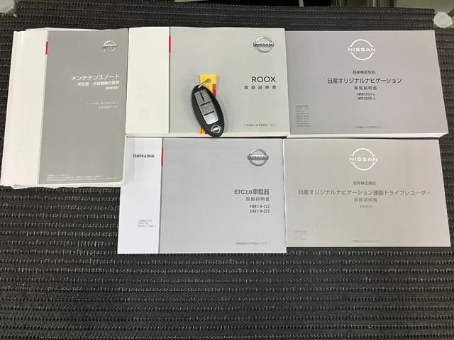 ルークスハイウェイスター　Ｇターボプロパイロットエディション衝突被害軽減ブレーキシステム　両側オートスライドドア　ドラレコ　クルーズコントロール　ステアリングスイッチ　アラウンドビューモニター　電動パーキングブレーキ　エマージェンシースイッチ（神奈川県）の中古車