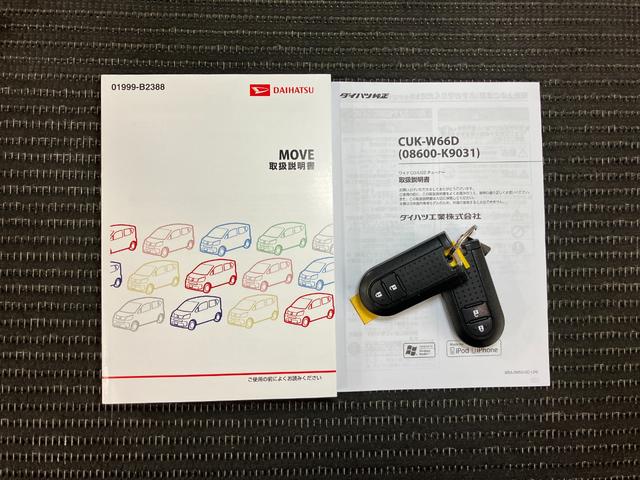 ムーヴカスタム Xステアリングスイッチ オーディオ オートエアコン Pスタート エコアイドル 横滑り防止装置 電動格納ミラー パワーウインドウ キーフリー(神奈川県)の中古車