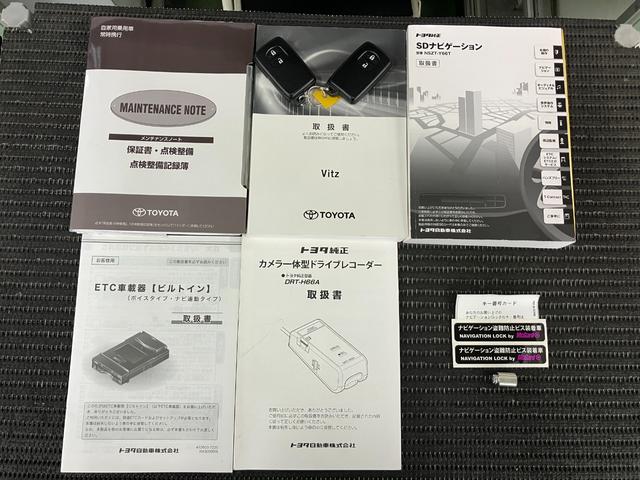 ヴィッツＧＲスポーツ衝突被害軽減ブレーキシステム　ドラレコ　ＧＲ専用ディンプル革巻きステアリング　パドルシフト　レーンアシスト　アナログメーター　Ｐスタート　オートハイビーム　ＥＴＣ　キーフリー（神奈川県）の中古車