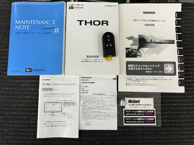 トールカスタムＧ　ＳＡIIスマアシ　ドラレコ　両側オートスライドドア　パノラマモニター対応　ステアリングスイッチ　ＵＳＢ接続端子　シートヒーター　ＥＴＣ　Ｐスタート　アイドリングストップ　キーフリー（神奈川県）の中古車
