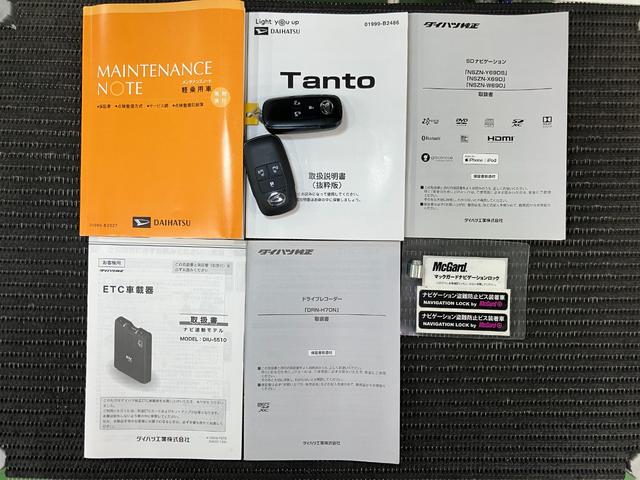 タントカスタムＸサポカーＳワイド適合　ミラクルオープンドア　パノラマモニター対応　両側オートスライドドア　ＵＳＢ接続端子　ＥＴＣ　ドラレコ　ステアリングスイッチ　オートエアコン　Ｐスタート　電動格納ミラー　キーフリー（神奈川県）の中古車