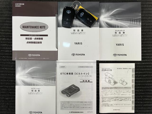 ヤリスハイブリッドＧハイブリッド車　衝突被害軽減ブレーキシステム　マルチメディアオーディオ　シートヒーター　Ｐスタート　ステアリングスイッチ　クルーズコントロール　オートハイビーム　ＥＴＣ　キーフリー（神奈川県）の中古車
