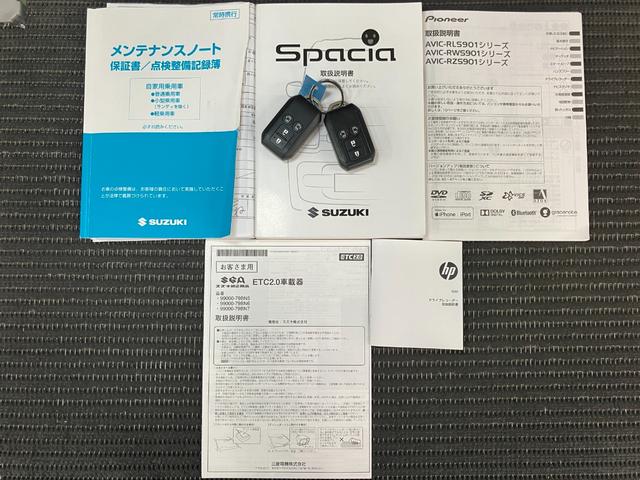 スペーシアカスタムハイブリッドＸＳターボ衝突被害軽減ブレーキシステム　ドラレコ　全周囲カメラ　ステアリングスイッチ　クルーズコントロール　シートヒーター　コーナーセンサー　両側オートスライドドア　Ｐスタート　レーンアシスト　パドルシフト（神奈川県）の中古車