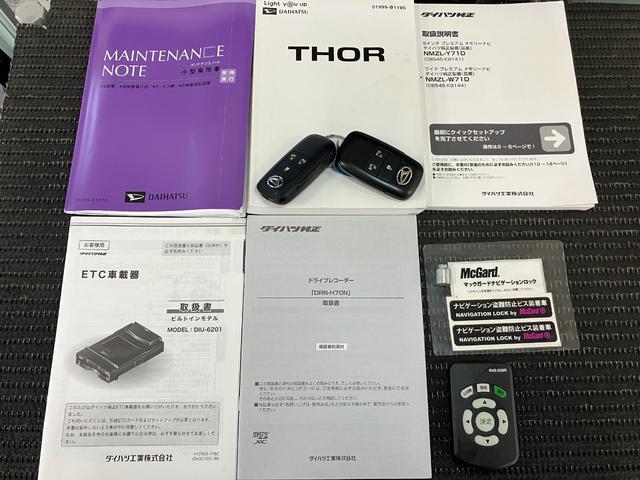 トールGターボサポカーSワイド適合 ドラレコ 両側オートスライドドア 後席モニター パノラマモニター対応 USB接続端子 ETC Pスタート コーナーセンサー キーフリー(神奈川県)の中古車