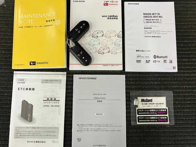 ムーヴキャンバスGメイクアップVS SAIIIサポカーSワイド適合 ドラレコ パノラマモニター対応 両側オートスライドドア 運転席シートヒーター Bカメラ ステアリングスイッチ Pスタート オートハイビーム ETC USB接続端子(神奈川県)の中古車